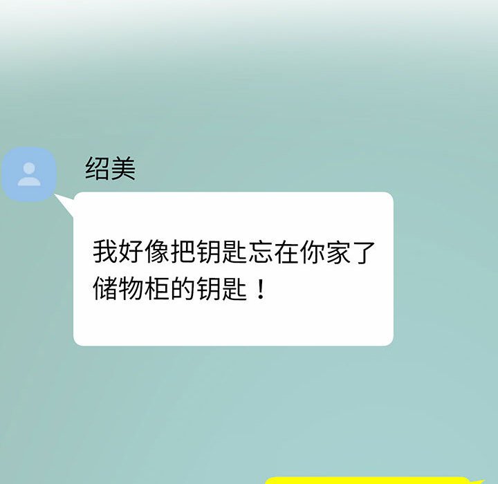 [韩国漫画] 上门男家教 剧情,青年#[165P]-130