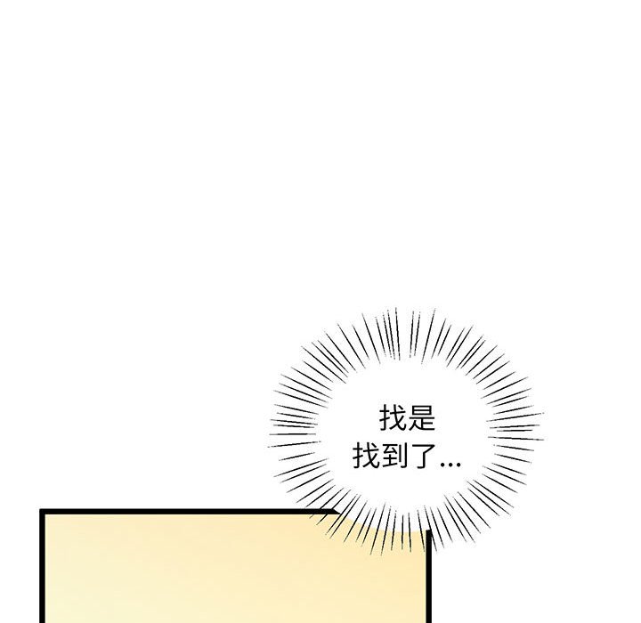 [韩国漫画] 上门男家教 剧情,青年#[165P]-135