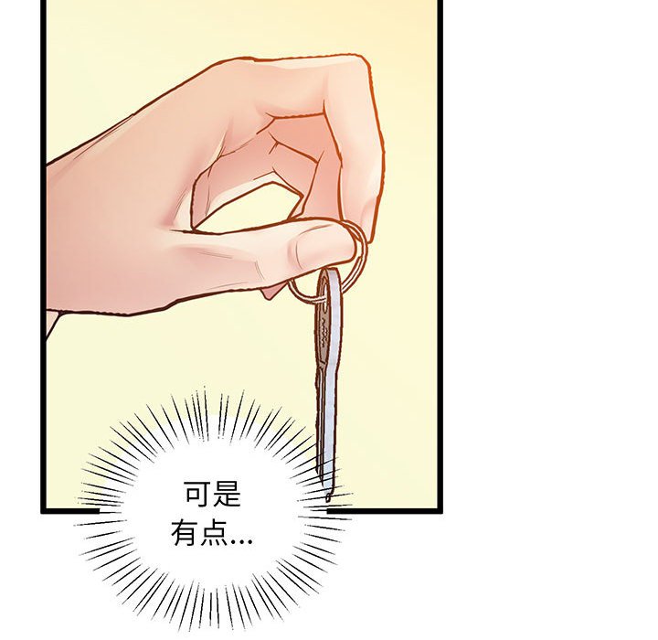 [韩国漫画] 上门男家教 剧情,青年#[165P]-136