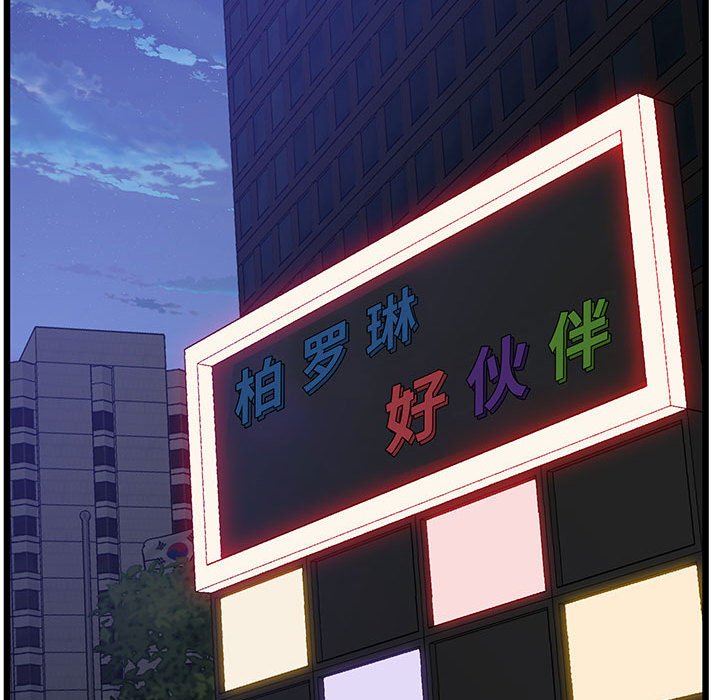 [韩国漫画] 上门男家教 剧情,青年#[165P]-141