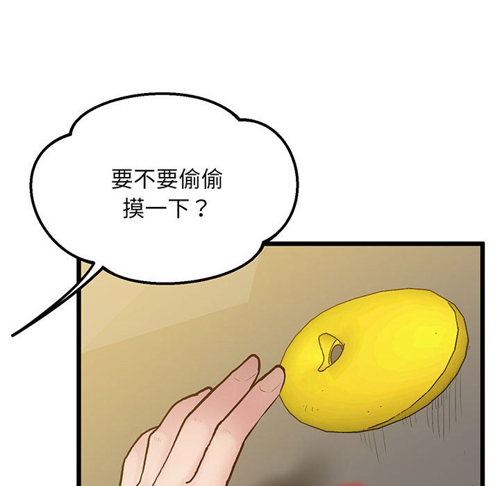 [韩国漫画] 上门男家教 剧情,青年#[165P]-157
