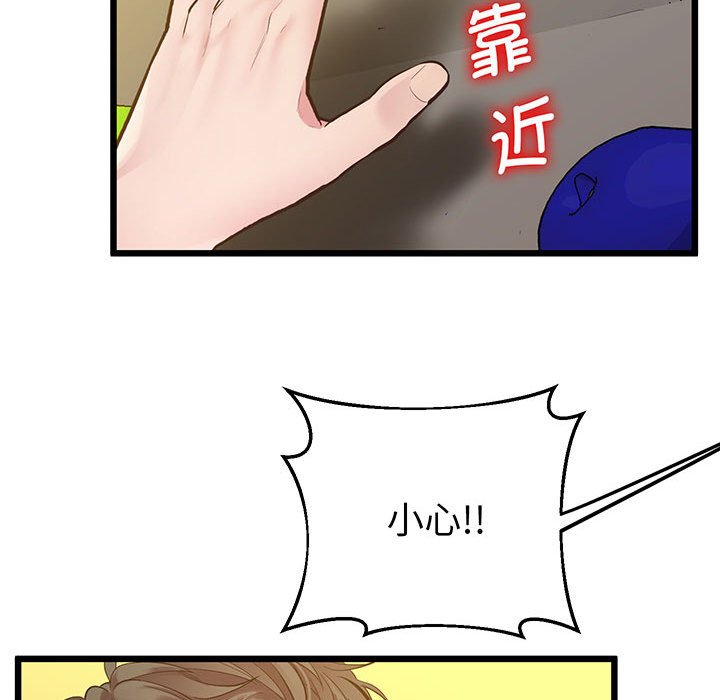 [韩国漫画] 上门男家教 剧情,青年#[165P]-158