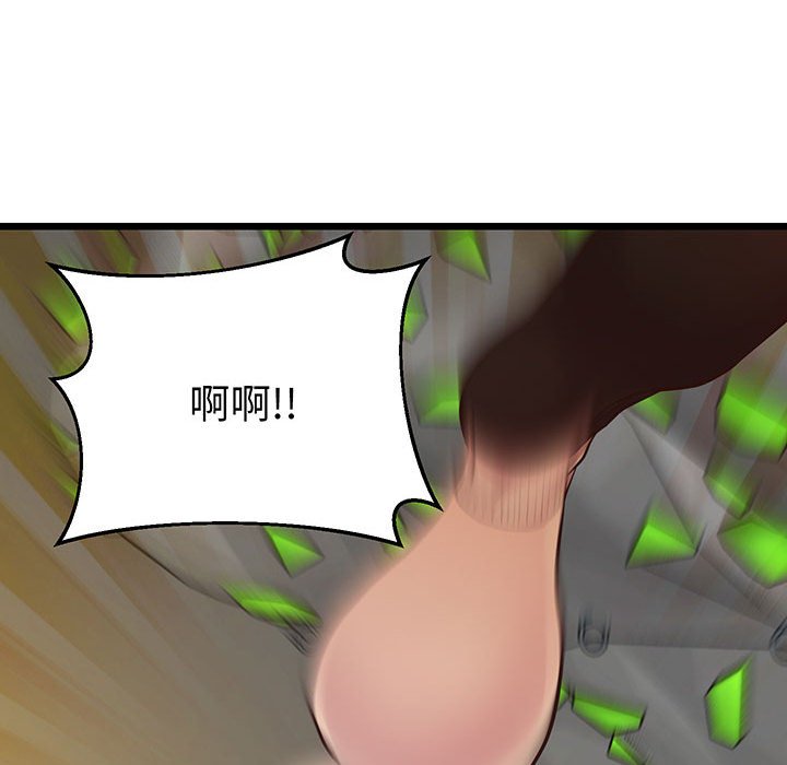 [韩国漫画] 上门男家教 剧情,青年#[165P]-160