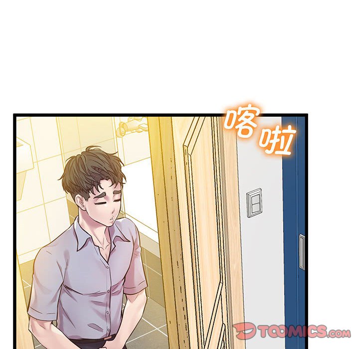 [韩国漫画] 上门男家教 剧情,青年#[165P]-19