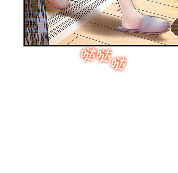 [韩国漫画] 上门男家教 剧情,青年#[165P]-22