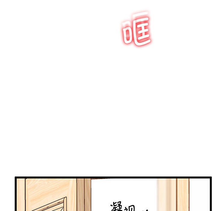 [韩国漫画] 上门男家教 剧情,青年#[165P]-26