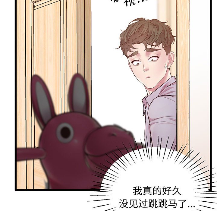 [韩国漫画] 上门男家教 剧情,青年#[165P]-27