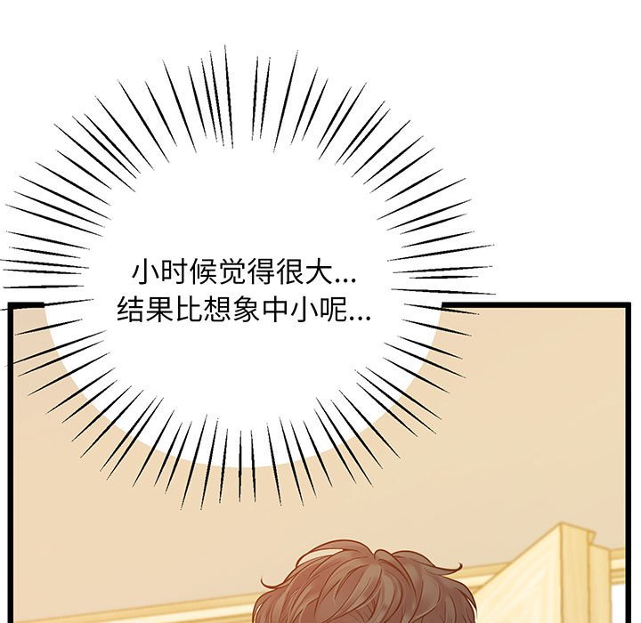 [韩国漫画] 上门男家教 剧情,青年#[165P]-30