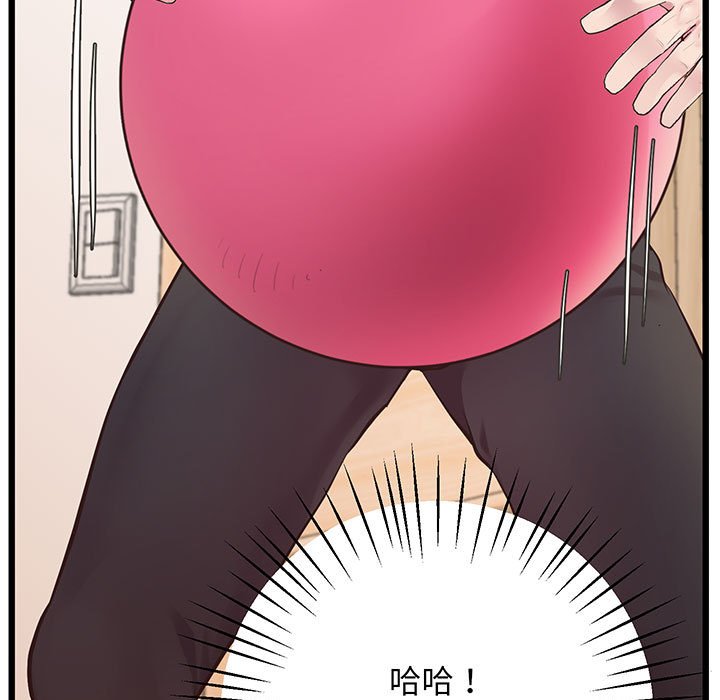 [韩国漫画] 上门男家教 剧情,青年#[165P]-32