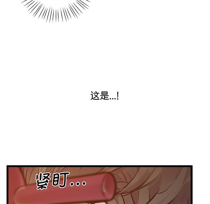 [韩国漫画] 上门男家教 剧情,青年#[165P]-34