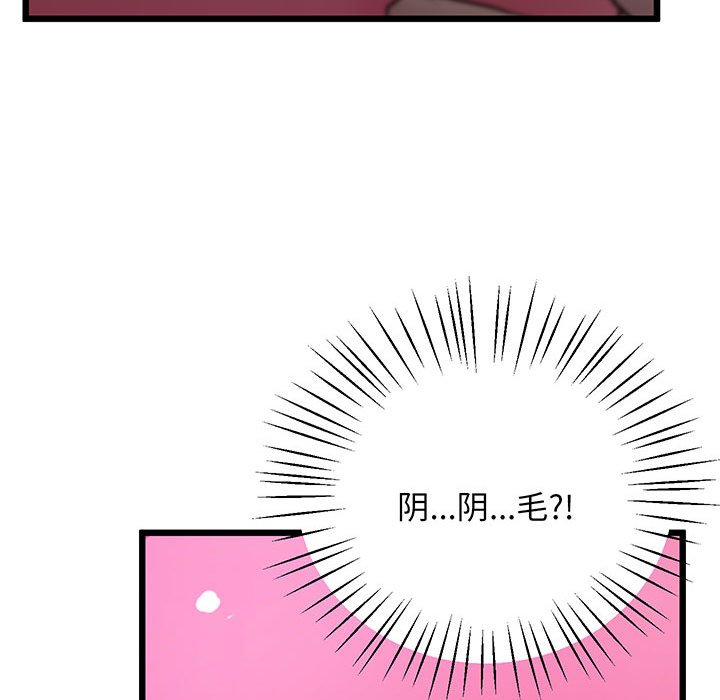 [韩国漫画] 上门男家教 剧情,青年#[165P]-36