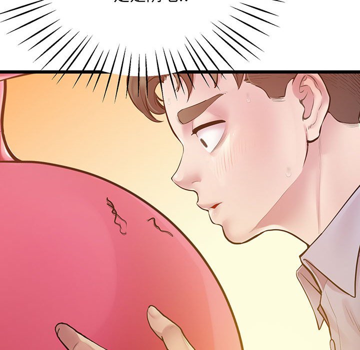 [韩国漫画] 上门男家教 剧情,青年#[165P]-38