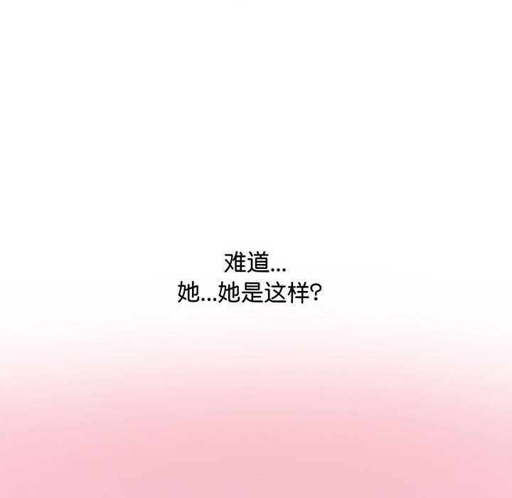 [韩国漫画] 上门男家教 剧情,青年#[165P]-40