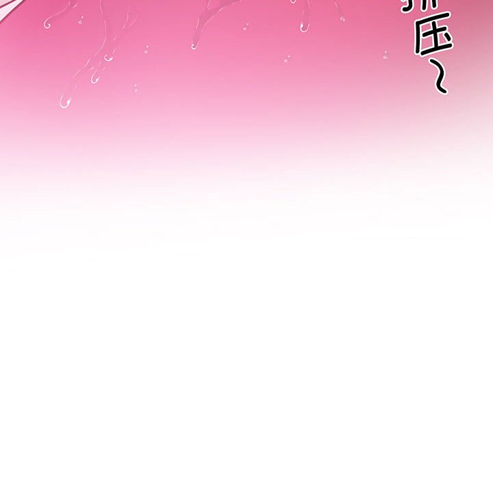 [韩国漫画] 上门男家教 剧情,青年#[165P]-43