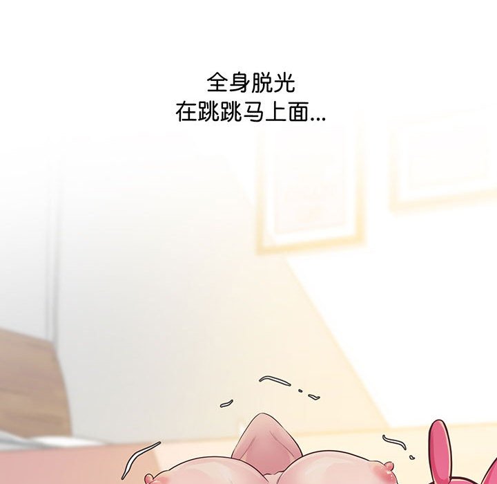 [韩国漫画] 上门男家教 剧情,青年#[165P]-44