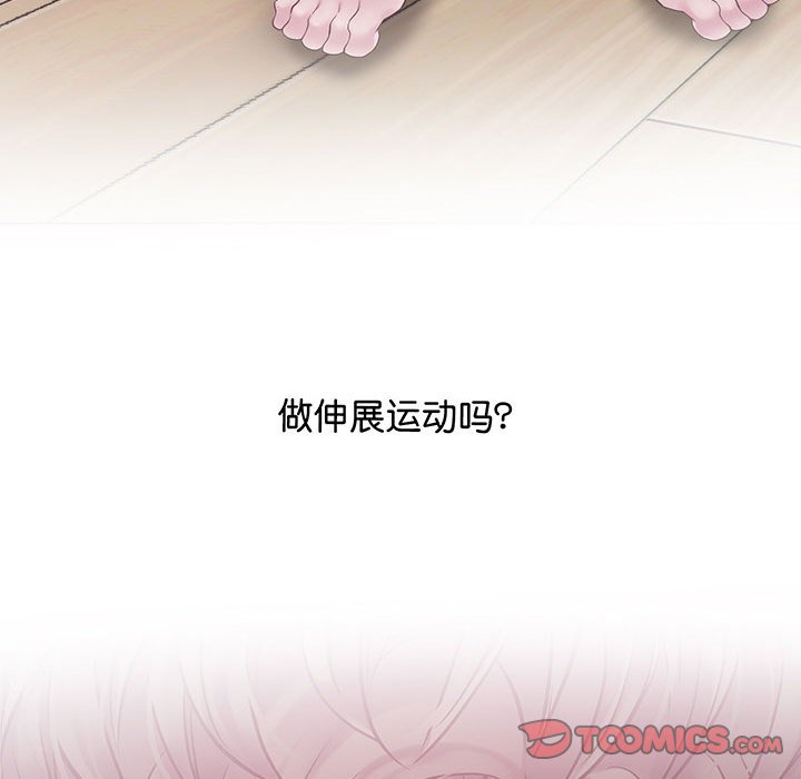 [韩国漫画] 上门男家教 剧情,青年#[165P]-46