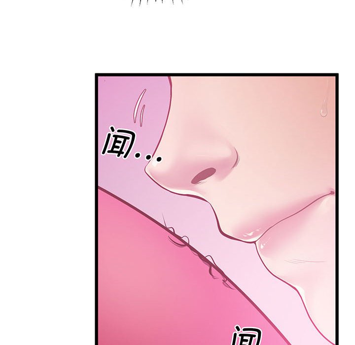 [韩国漫画] 上门男家教 剧情,青年#[165P]-49