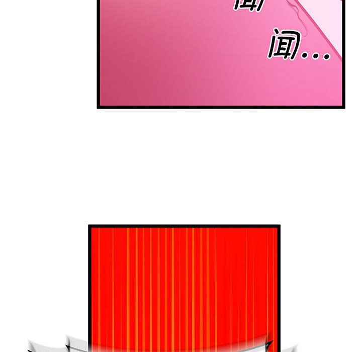 [韩国漫画] 上门男家教 剧情,青年#[165P]-50