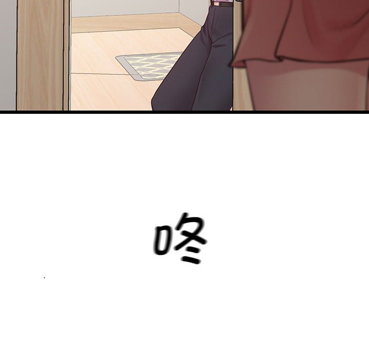 [韩国漫画] 上门男家教 剧情,青年#[165P]-57