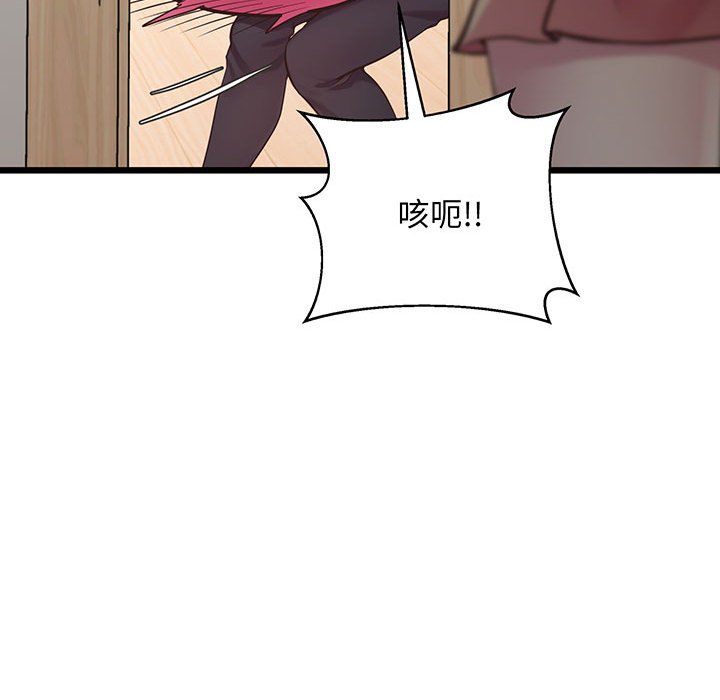 [韩国漫画] 上门男家教 剧情,青年#[165P]-59