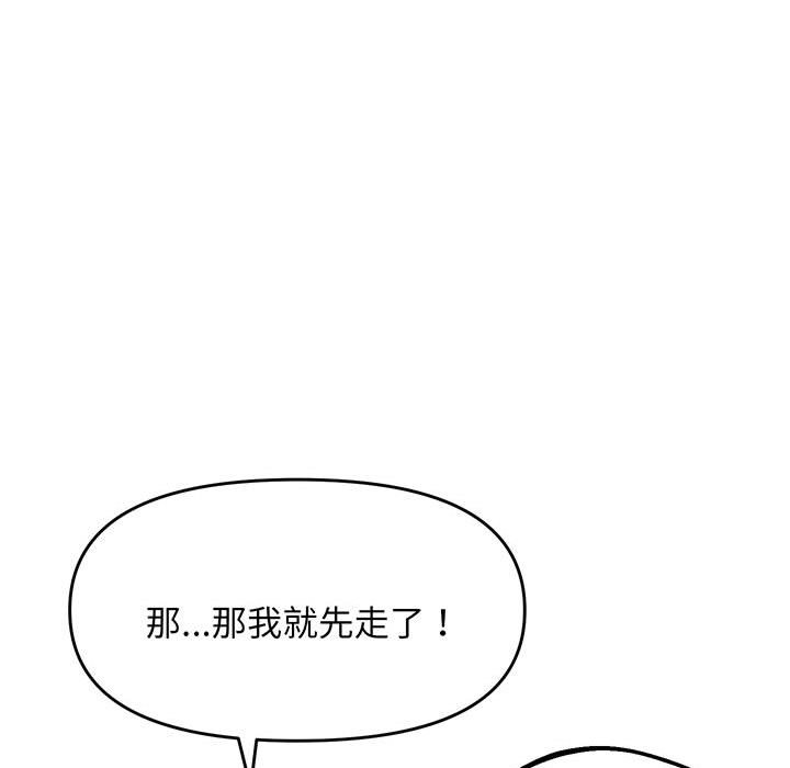 [韩国漫画] 上门男家教 剧情,青年#[165P]-60