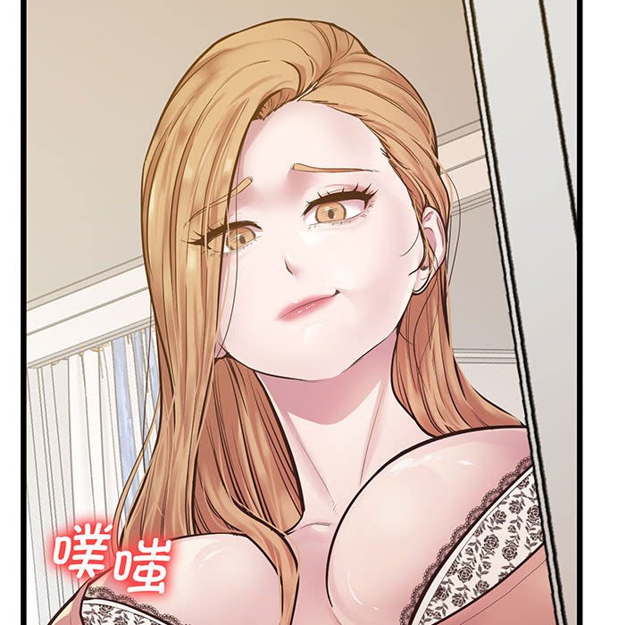 [韩国漫画] 上门男家教 剧情,青年#[165P]-73