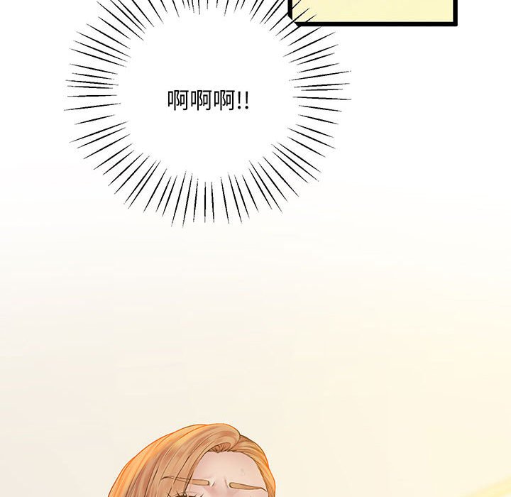 [韩国漫画] 上门男家教 剧情,青年#[165P]-79