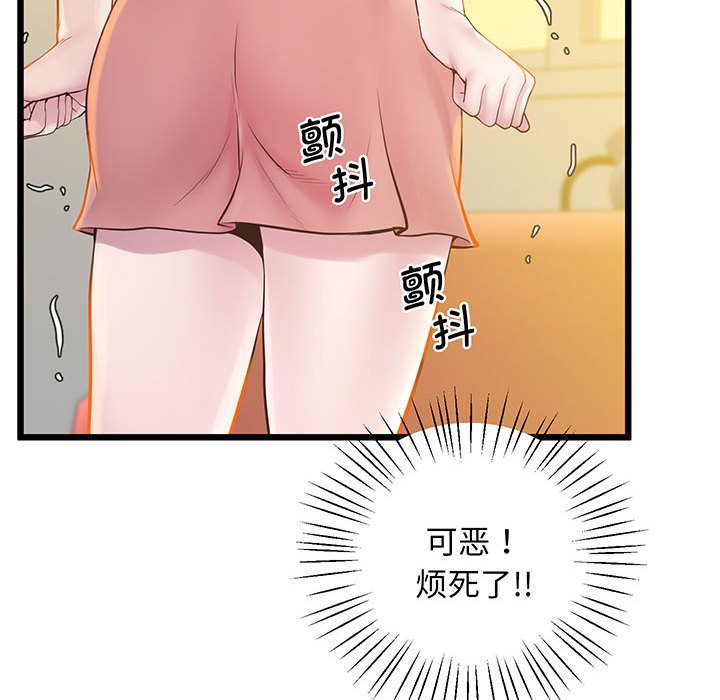 [韩国漫画] 上门男家教 剧情,青年#[165P]-84