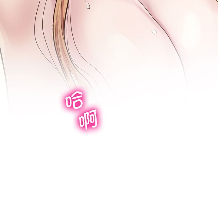 [韩国漫画] 上门男家教 剧情,青年#[165P]-9