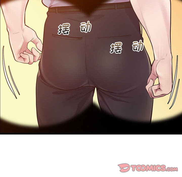 [韩国漫画] 上门男家教 剧情,青年#[165P]-90