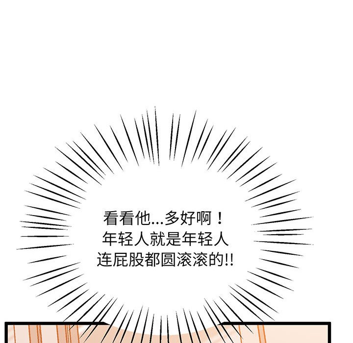[韩国漫画] 上门男家教 剧情,青年#[165P]-92