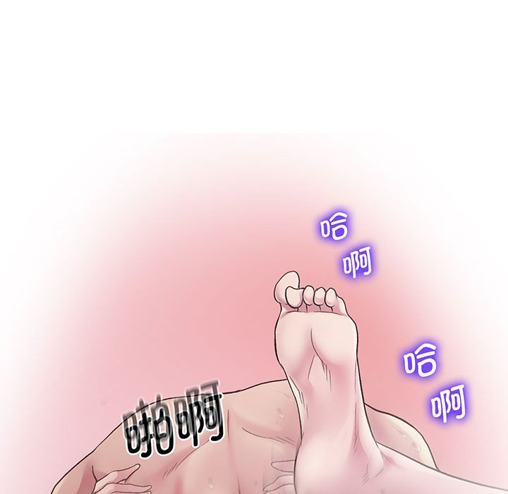 [韩国漫画] 上门男家教 剧情,青年#[165P]-97