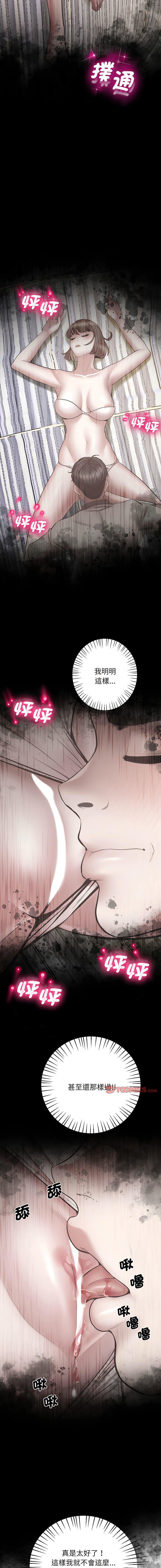 [韩国漫画] 上门男家教 剧情,青年#[16P]-6