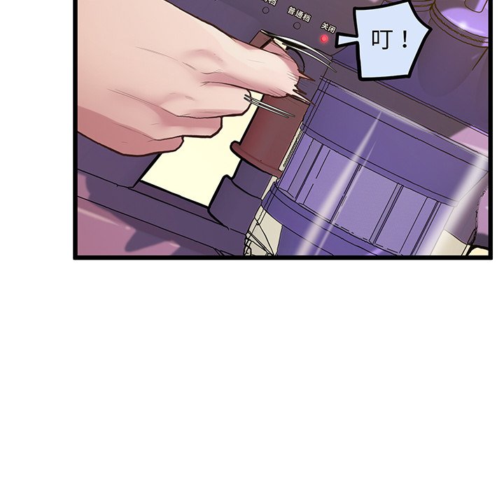[韩国漫画] 上门男家教 剧情,青年#[161P]-106