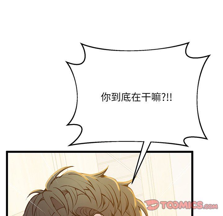 [韩国漫画] 上门男家教 剧情,青年#[161P]-110