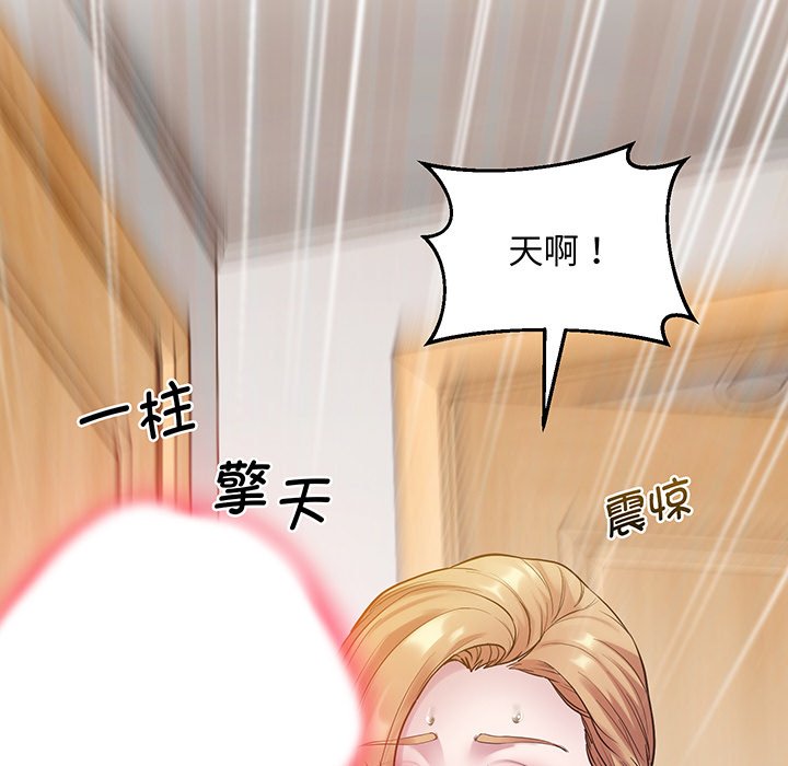 [韩国漫画] 上门男家教 剧情,青年#[161P]-129