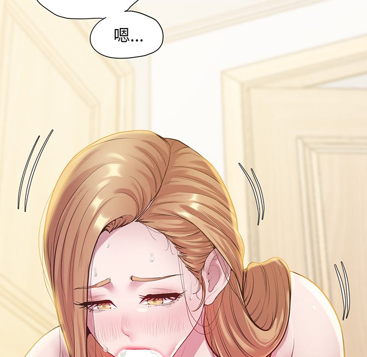 [韩国漫画] 上门男家教 剧情,青年#[161P]-136