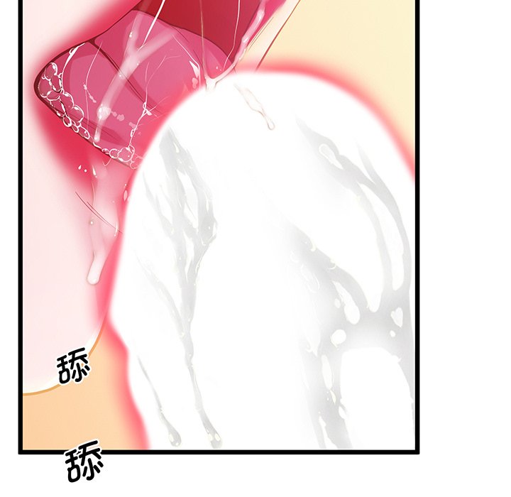 [韩国漫画] 上门男家教 剧情,青年#[161P]-145