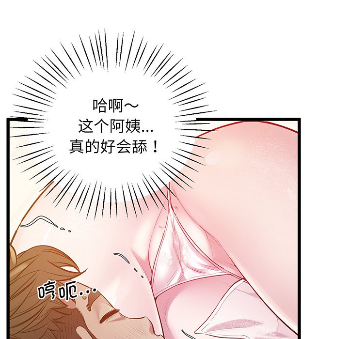 [韩国漫画] 上门男家教 剧情,青年#[161P]-148