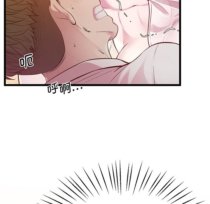 [韩国漫画] 上门男家教 剧情,青年#[161P]-149