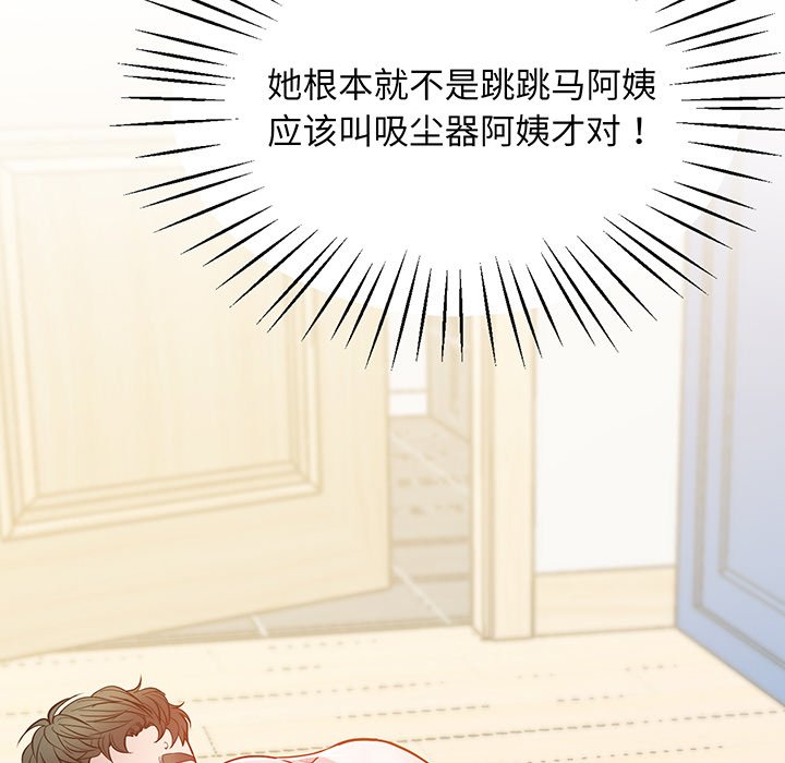 [韩国漫画] 上门男家教 剧情,青年#[161P]-150