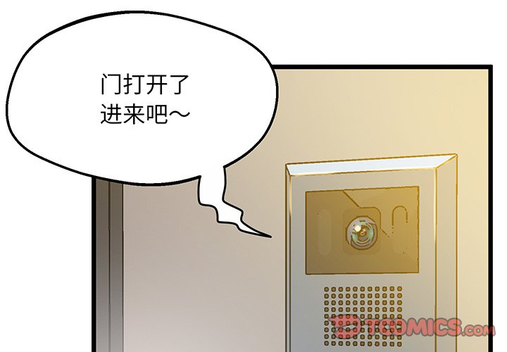 [韩国漫画] 上门男家教 剧情,青年#[161P]-3