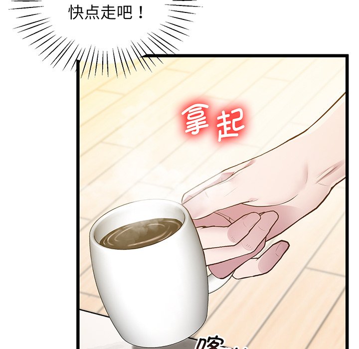 [韩国漫画] 上门男家教 剧情,青年#[161P]-41