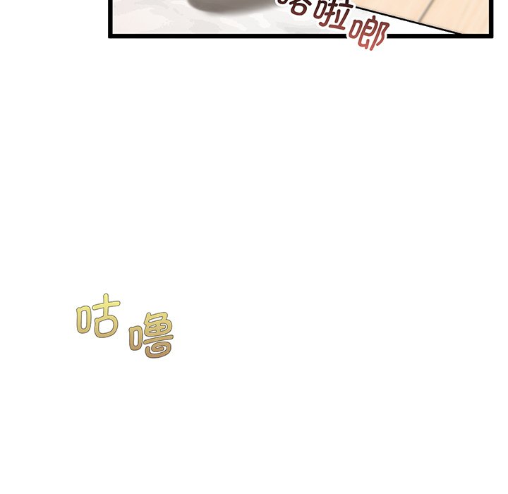 [韩国漫画] 上门男家教 剧情,青年#[161P]-42