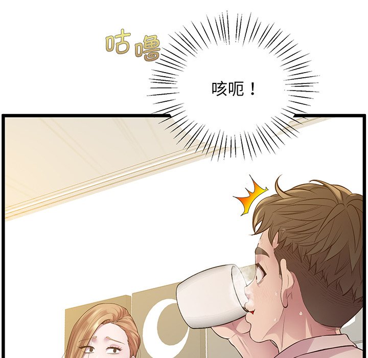 [韩国漫画] 上门男家教 剧情,青年#[161P]-43