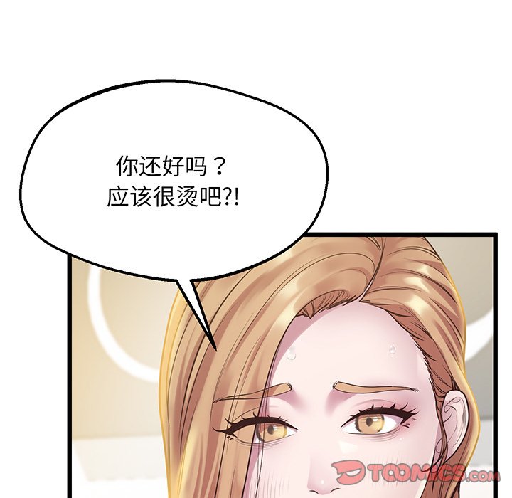 [韩国漫画] 上门男家教 剧情,青年#[161P]-47
