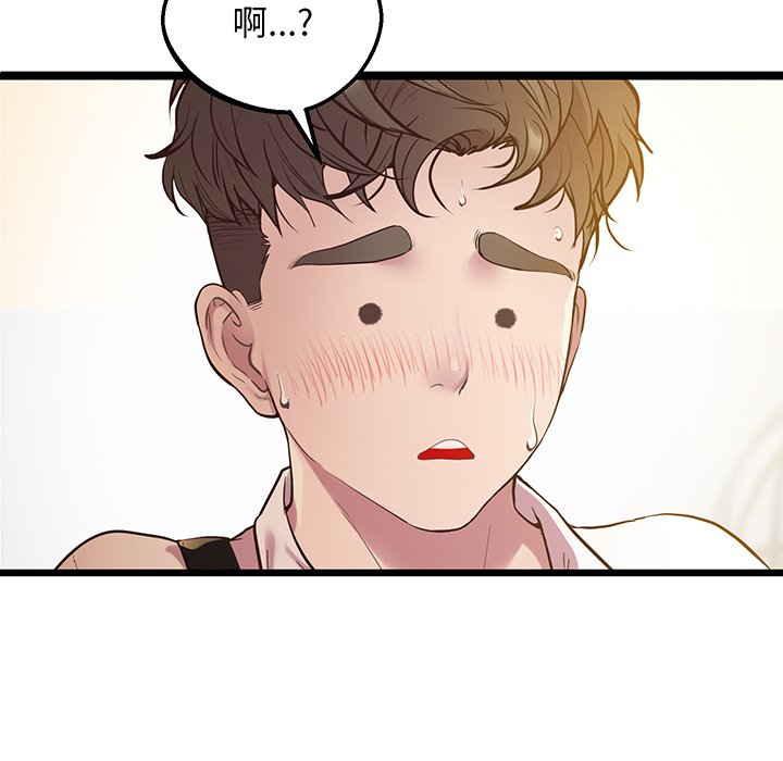 [韩国漫画] 上门男家教 剧情,青年#[161P]-5