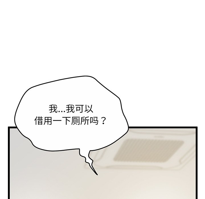 [韩国漫画] 上门男家教 剧情,青年#[161P]-50