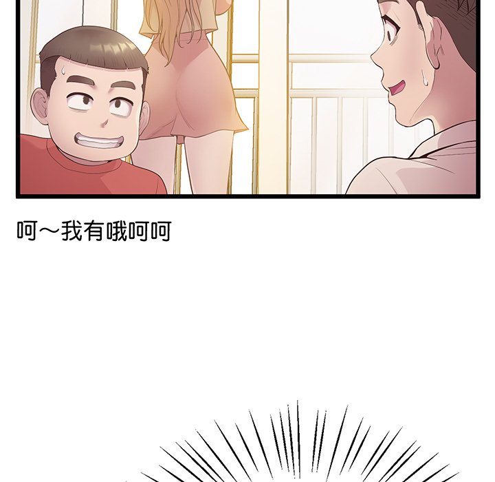 [韩国漫画] 上门男家教 剧情,青年#[161P]-59