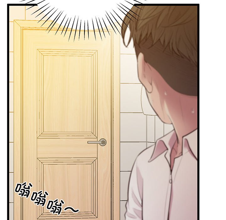 [韩国漫画] 上门男家教 剧情,青年#[161P]-72